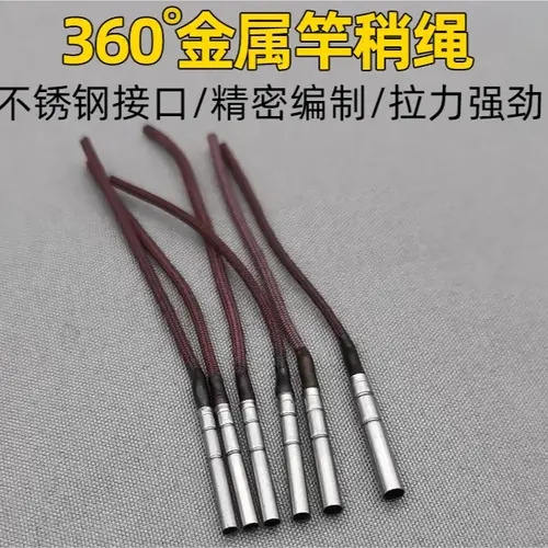 鱼竿头稍绳连接器 耐用竿稍转环精密万向360旋转强力高强度不锈钢