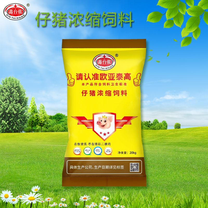 鑫台侬仔猪浓缩饲料（3袋）去皮膨化豆粕长势快20Kg/袋