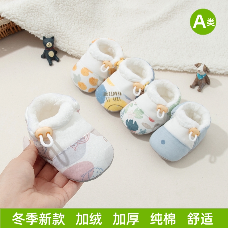 婴儿鞋子冬季宝宝纯棉软底学步鞋新生儿加绒加厚棉鞋0-12不掉鞋