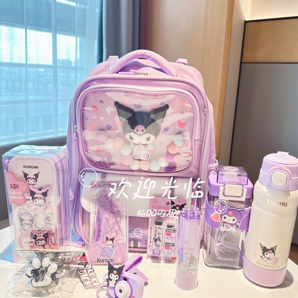 高品质库洛米护脊书包小孩保温杯全套正品文具开学礼物生日礼物