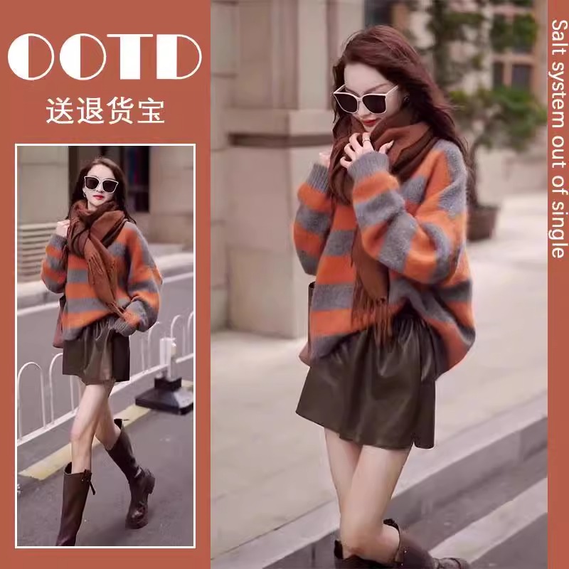 秋冬设计感马海毛撞色条纹美式慵懒软糯糯宽松圆领套头针织毛衣女