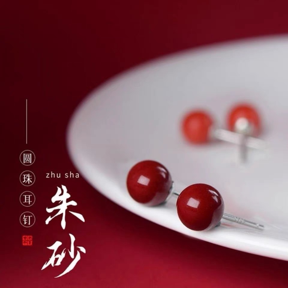 【朱砂耳钉】正品保证支持鉴定红色吉祥耳钉