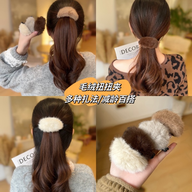 韩系毛茸茸发夹扭扭夹毛后脑勺盘发一字夹秋冬新款夹子上班族头饰