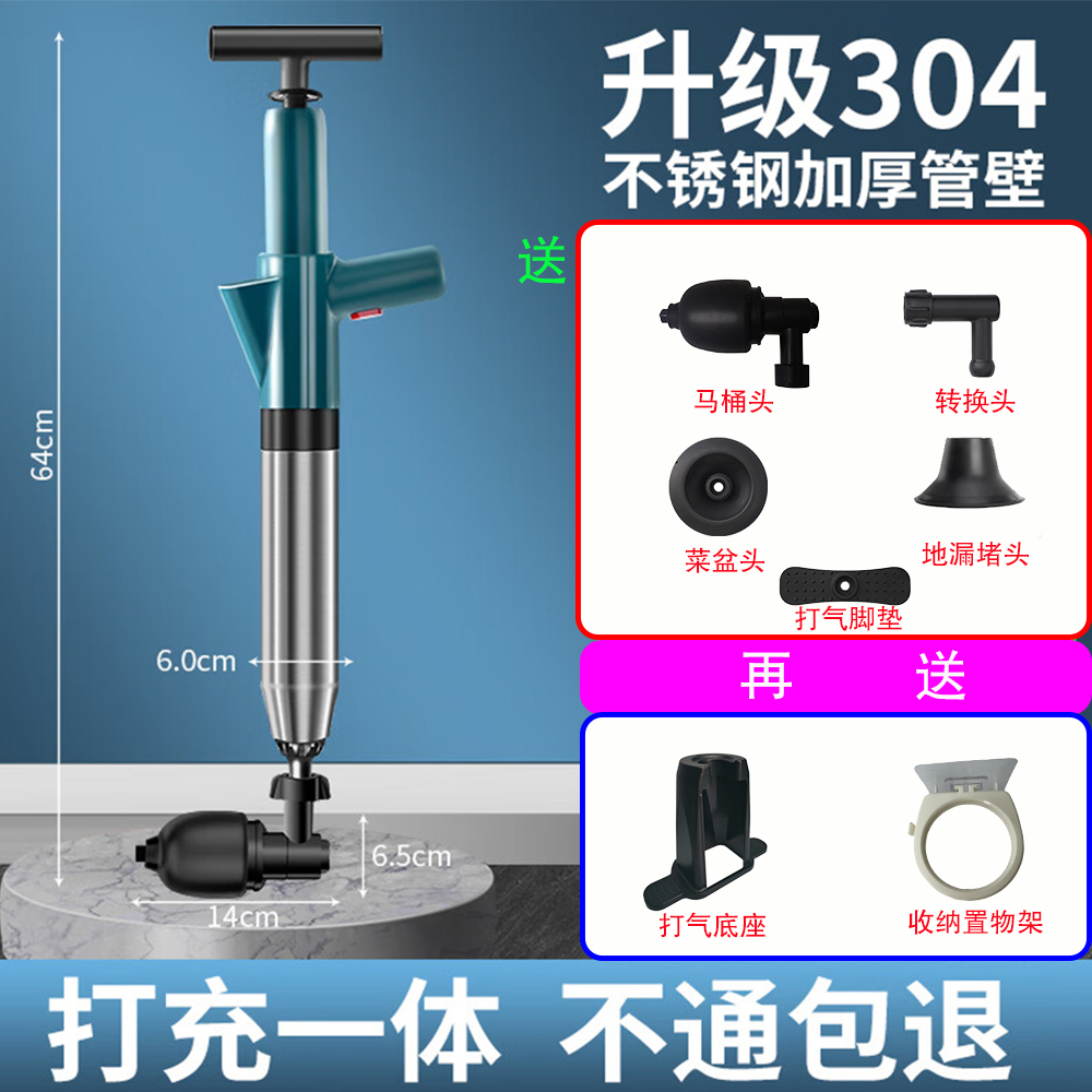 马桶蹲厕卫生间家用管道一炮通神器通下水道专用通下水道堵塞神器