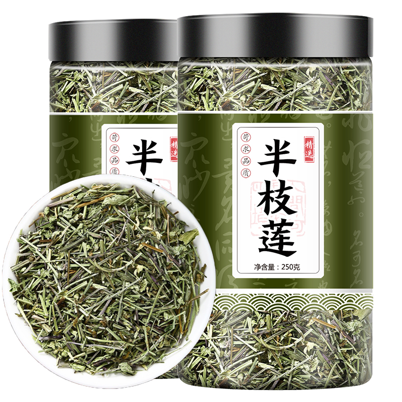 半枝莲中药材250g叶菜正宗半枝莲新鲜野生精选日晒半枝莲泡水正品