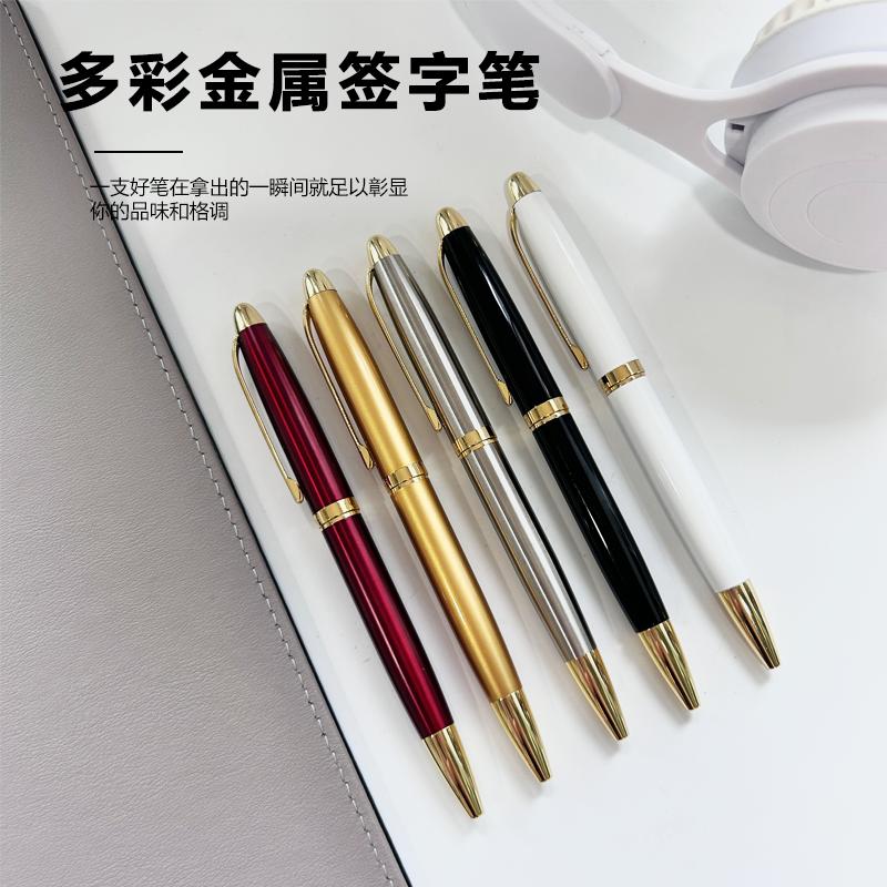 Guoyi/果亦G2金属重手感中性宝珠笔学生商务高档定制签字礼品笔