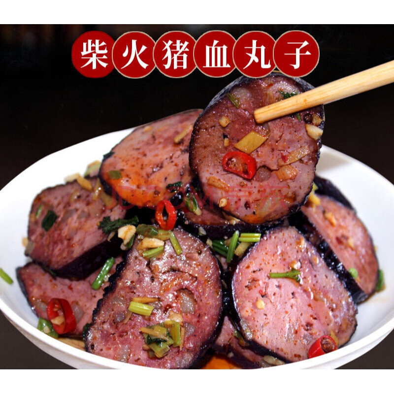 正宗湖南农村熟食真空包装柴火烟熏腊味新鲜土猪肉手工猪血丸子