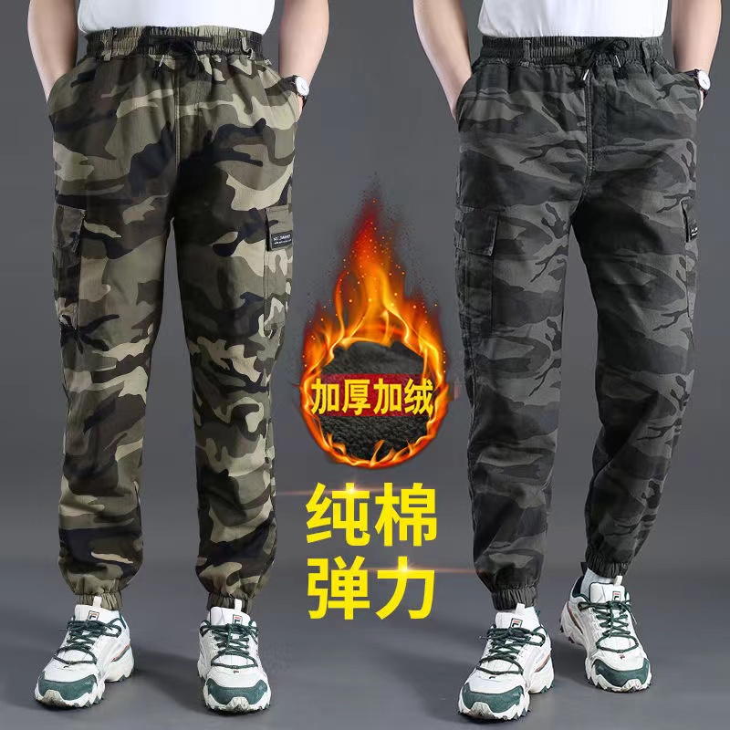 冬季工作裤子男加绒加厚耐磨耐脏工装劳保裤迷彩工装裤弹力裤子