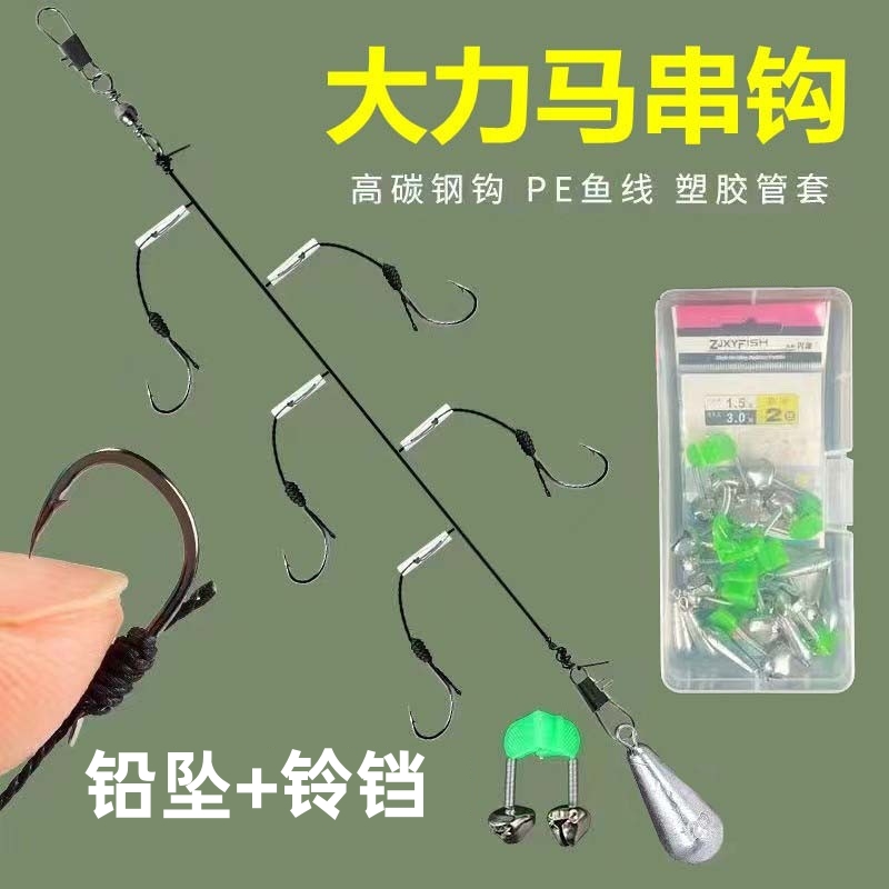 防缠绕串钩钓组线组鱼钩大力马线串钓套装抛竿海竿胶管串钩鲫鱼钩
