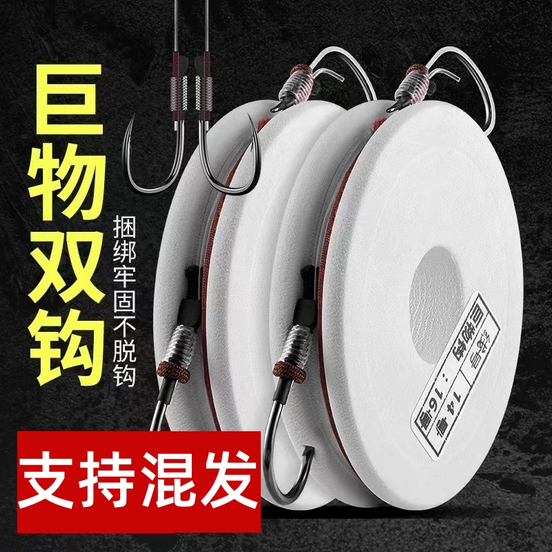 大物子线双钩巨物加强鱼钩绑好成品套装加固青鱼草鱼加长超强拉力