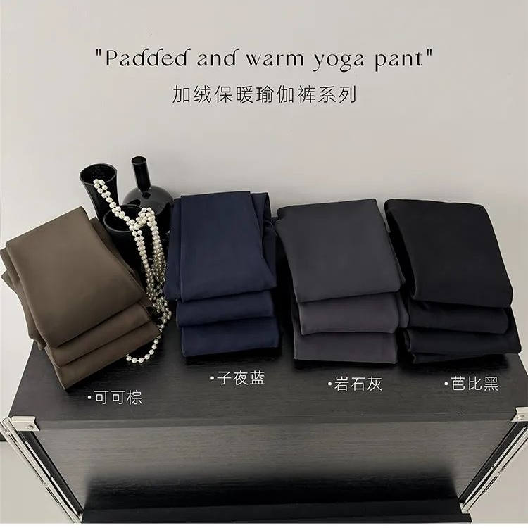 秋冬新款加绒加厚(320-360g）保暖修身提臀裤保暖瑜伽裤24318