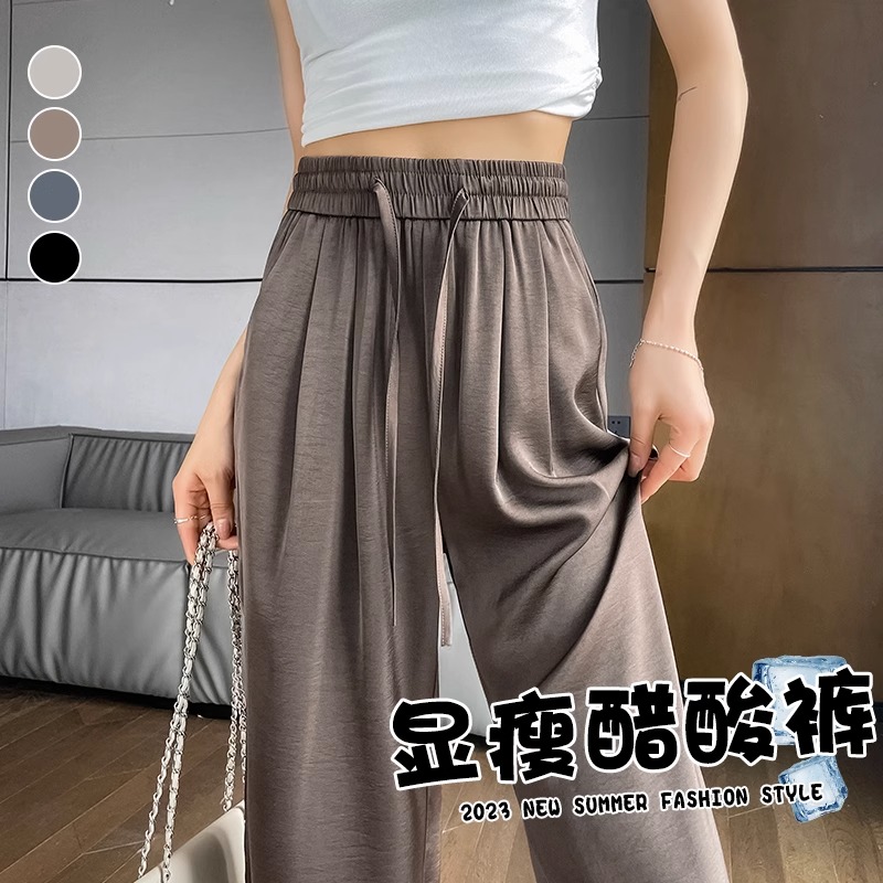 咖色醋酸冰丝抖抖裤女夏薄款高腰垂感直筒拖地窄版阔腿缎面防晒裤