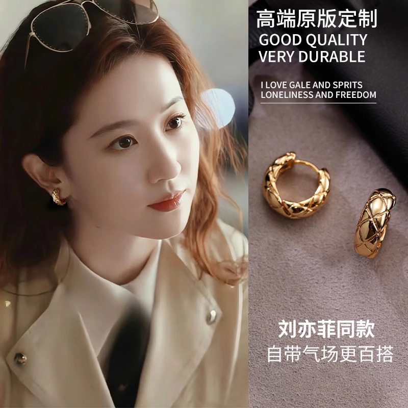 925银耳饰 刘亦菲同款格纹耳环女轻奢高级感耳圈秋冬金色圈圈耳钉