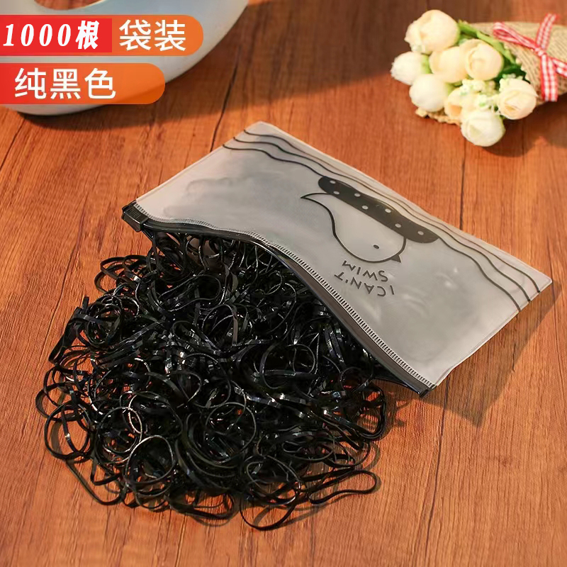 1000根高弹力耐用黑色小皮筋小皮筋加厚纯黑色