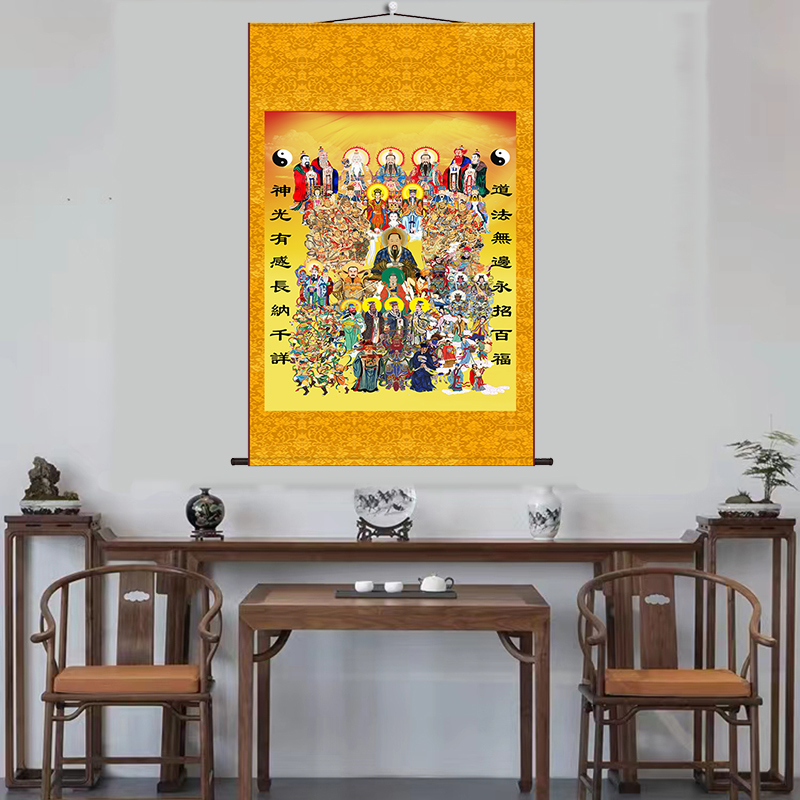 道家全神仙图全堂三尺三仙家挂画三清天尊玉帝八仙水陆众神仙家图
