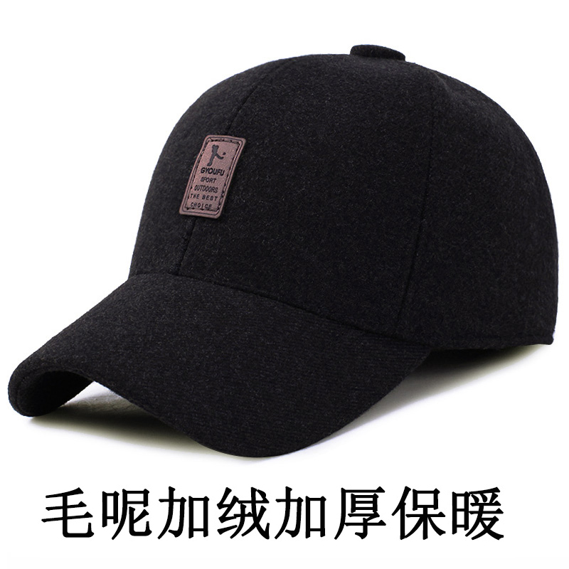 帽子男秋冬季中老年人新款韩版潮流加厚加绒保暖带护耳棒球鸭舌帽
