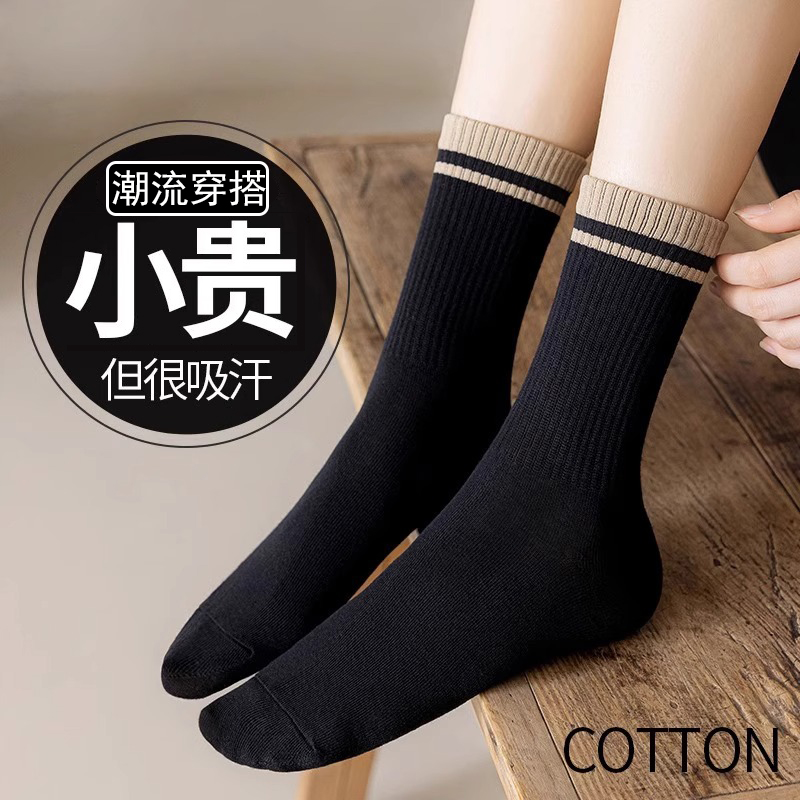 黑色袜子女中筒袜春秋季纯棉条纹运动长袜秋冬配鲨鱼裤外穿长筒袜