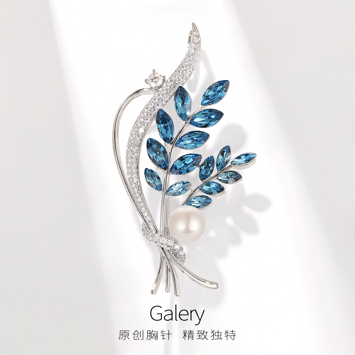 铜合金胸针 Galery 高档优雅水晶花束胸针气质配饰麦穗别针胸花