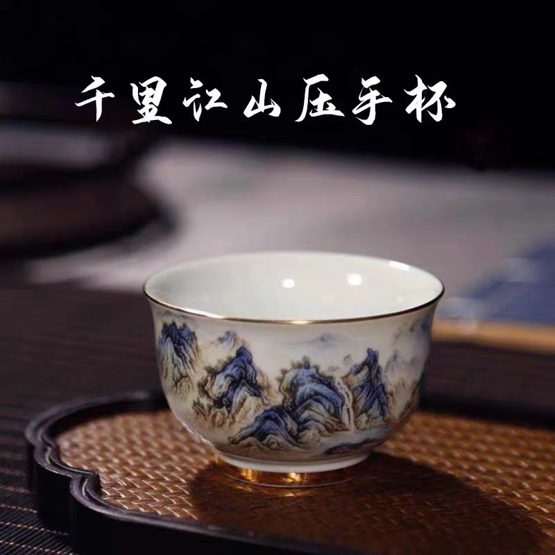 景德镇陶瓷茶具粉彩千里江山大号主人杯品茗杯压手杯茶盏家用送礼