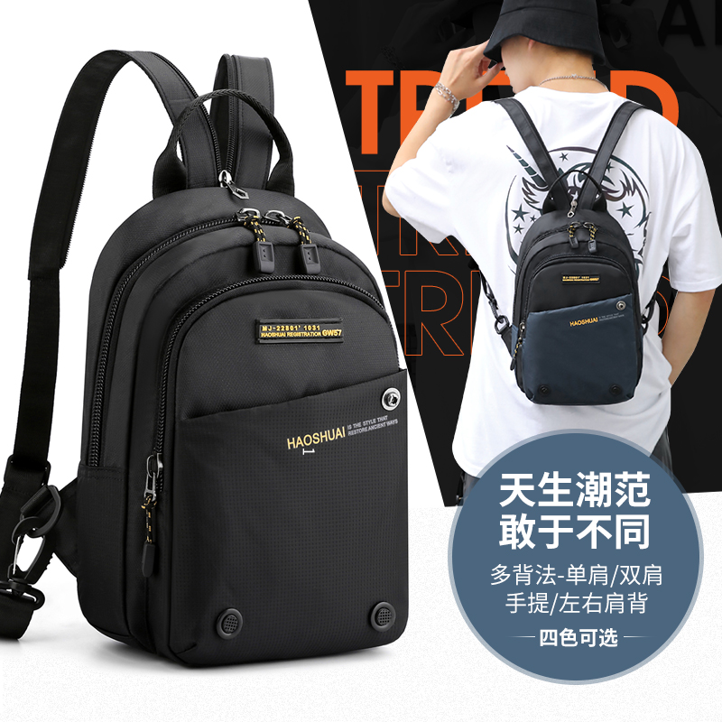 休闲男包多功能小背包男士小型双肩包简约百搭防水小号迷你双肩包