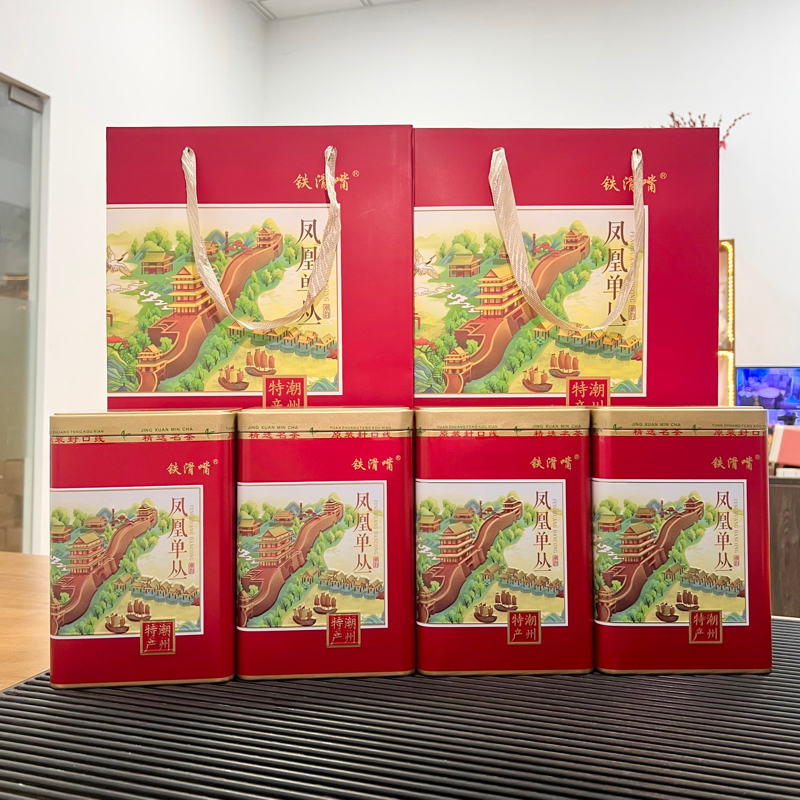 宠粉福利 潮州凤凰单枞 清香型单枞茶叶礼罐买一送一