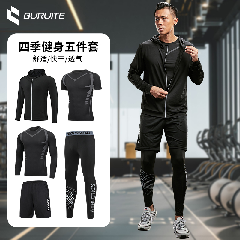 男女款四维弹力速干透气紧身晨跑服装套装训练运动跑步秋冬健身服