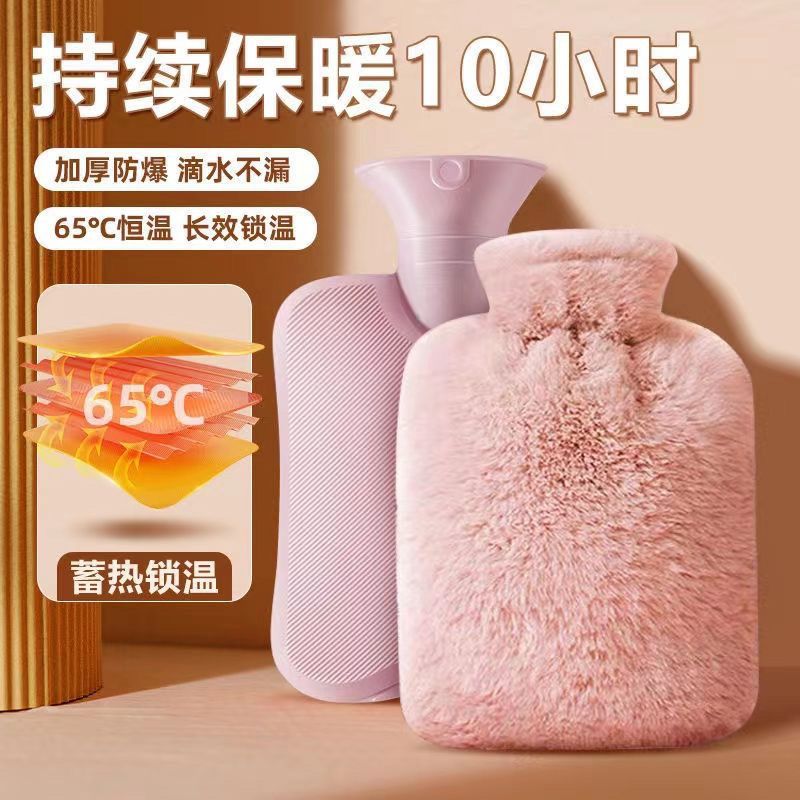 热水袋注水暖水袋女生暖手热敷肚子暖脚神器可爱毛绒布套安全防爆