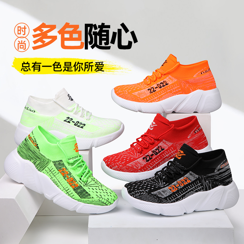 工厂清仓【福利四季款送19.9牛霸道原装鞋垫】男女健身鞋鞋22022