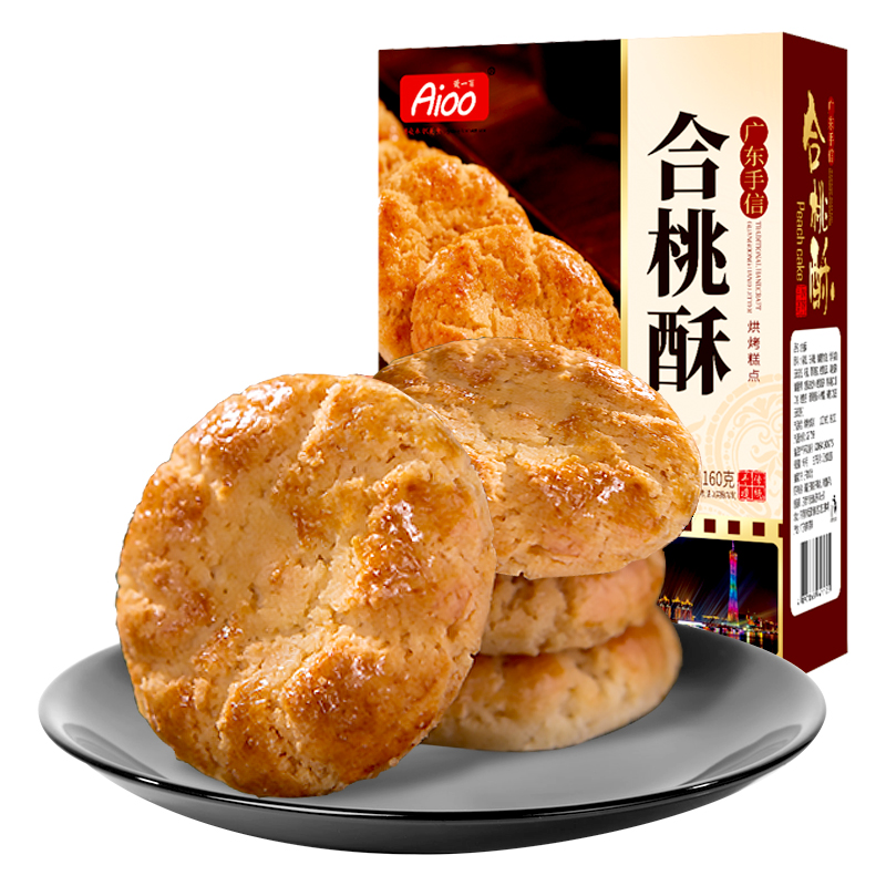 爱一百合桃酥宫延酥饼干原味广东特产广州深圳糕点手信零食小吃
