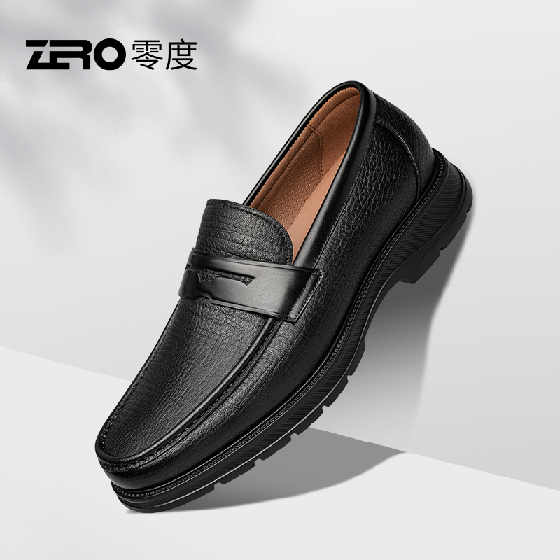 官方正品零度男鞋经典乐福鞋2024春季新款商务休闲皮鞋软底驾车鞋