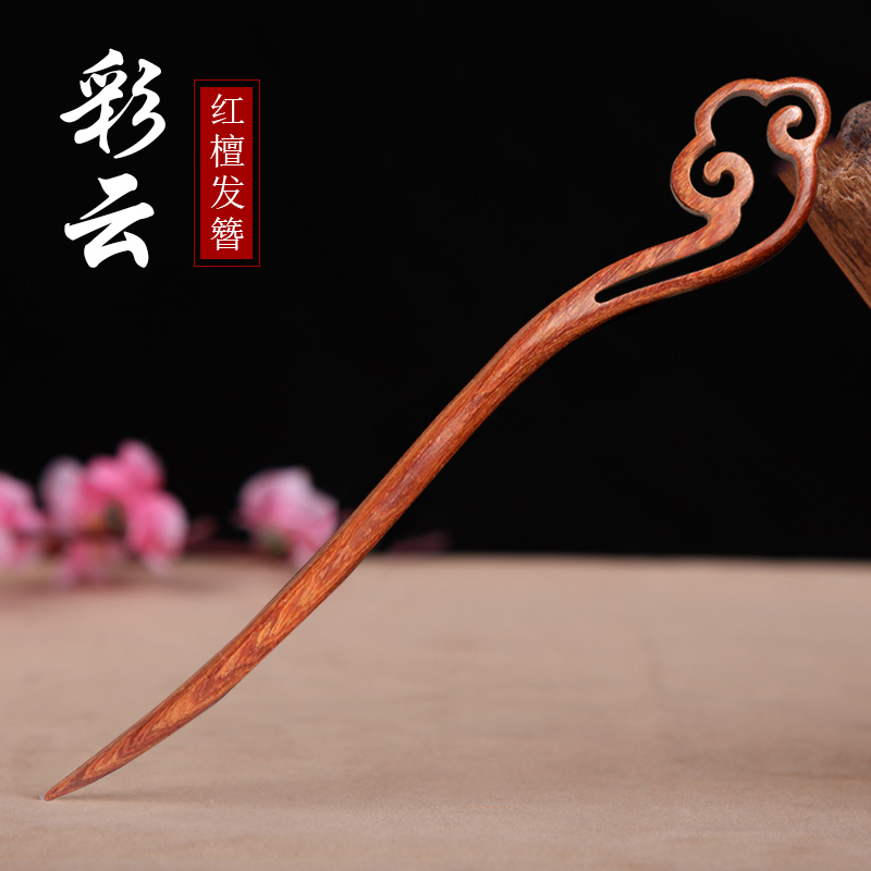 木质发饰 红檀发簪手工打磨刻字木簪木钗古风古典中国风宫廷簪子
