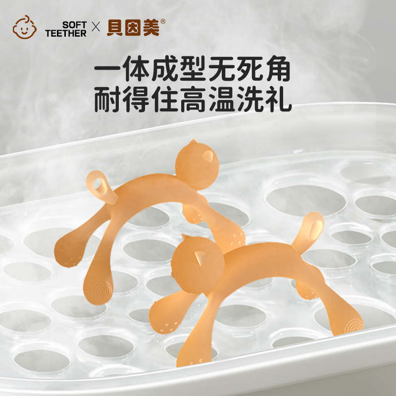 小猫咪牙胶婴幼儿出牙口欲期安抚神器磨牙棒防吃手咬咬胶液态口腔