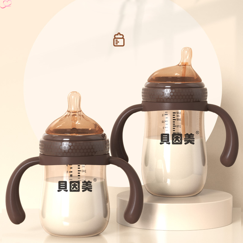 贝因美断奶奶瓶6个月1-2-3岁以上宝宝吸管杯防呛防摔专用儿童奶瓶