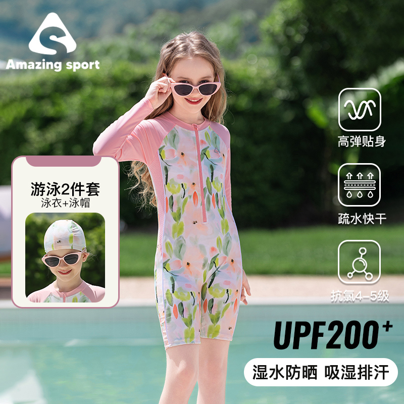 奇动童装【送泳帽】UPF200+女童速干防晒夏季泳装洋气连体泳衣24287