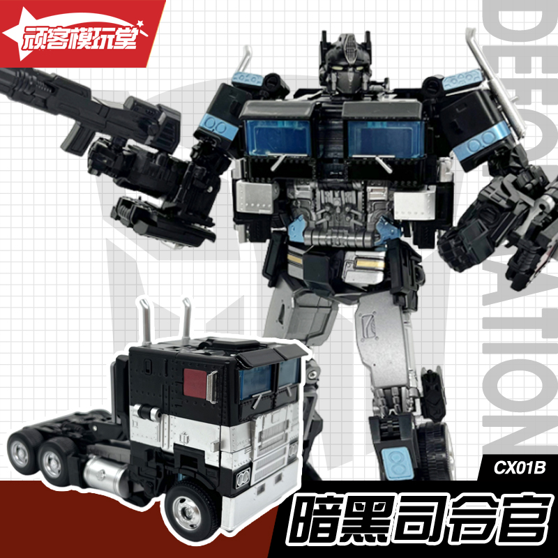 儿童变形玩具擎天司令官SS38外传柱电影版金刚机器人男孩模型手办