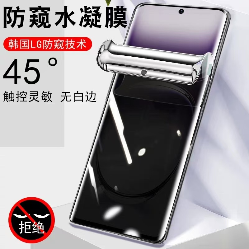 适用于OPPOReno13/12/11/10/9/Pro防窥曲屏find x8/x7/x6钢化软膜