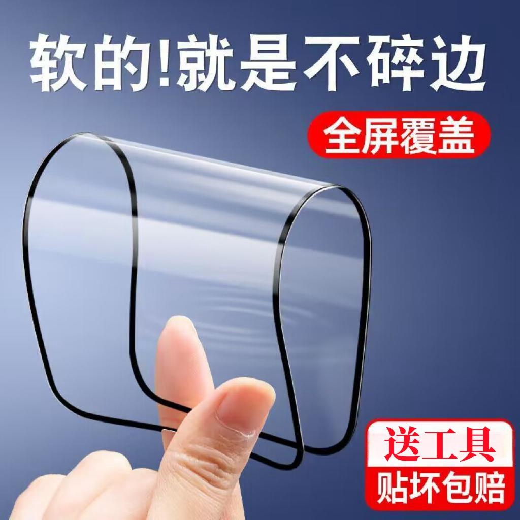 适用Redmi红米手机系列陶瓷膜防指纹手机贴膜全覆盖防爆钢化软膜