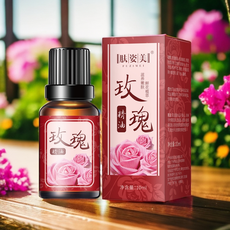 （拍一发五）玫瑰精油小瓶10ml按摩精油补水保湿护肤夏季