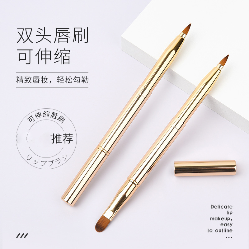 伸缩唇刷双头口红刷便携式唇刷笔化妆师唇刷化妆工具