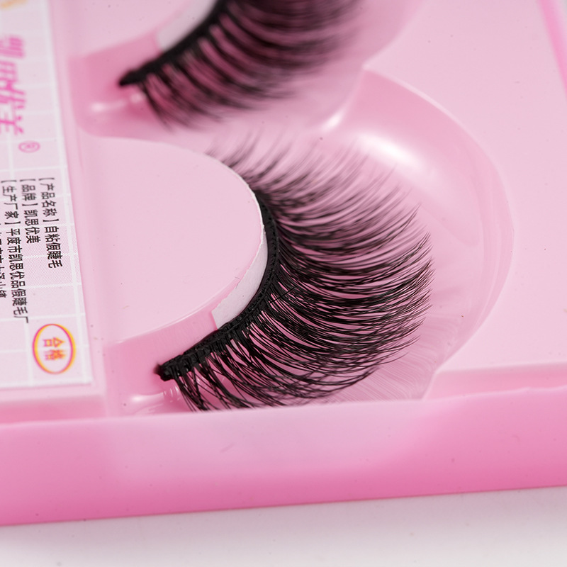 （买一送二）自粘免胶假睫毛素颜裸妆无需胶水可重复使用柔软舒适