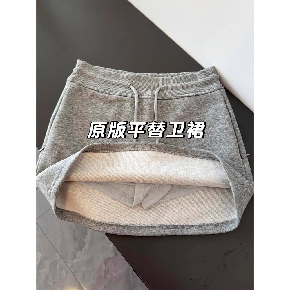 灰色运动半身裙女2025新款夏季卫衣裙短裙高腰包臀休闲a字裙裤夏
