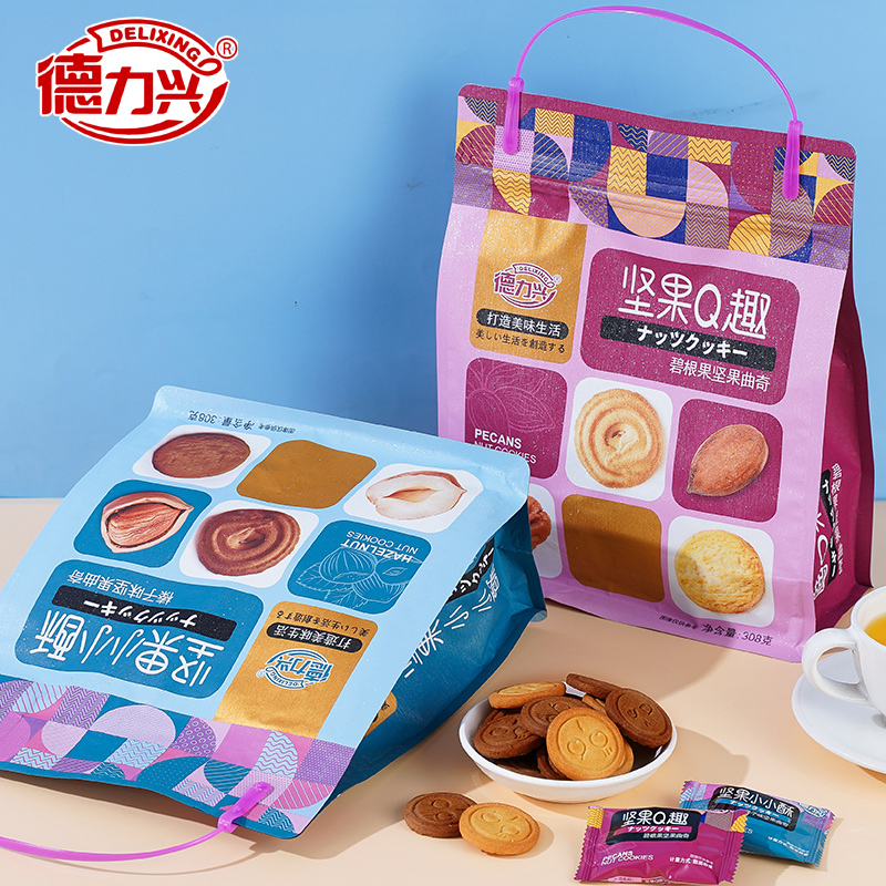 德力兴 坚果Q趣曲奇饼干休闲零食大礼包网红香酥小圆饼干308g/袋