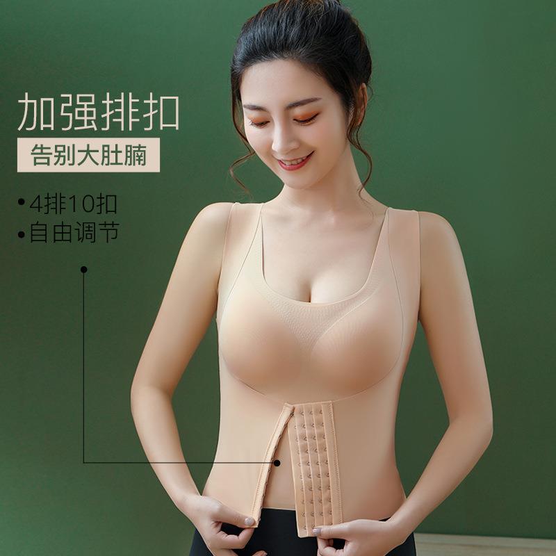 带胸垫内衣女背心美体女产后塑形收腹束腰防驼背收肚聚拢托胸无痕