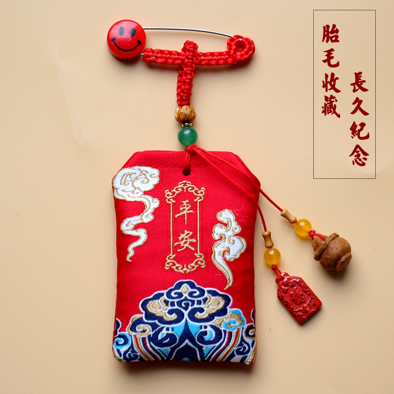 .宝宝胎毛保存袋收藏纪念胎发袋婴儿安全挂件保存DIY随身佩戴