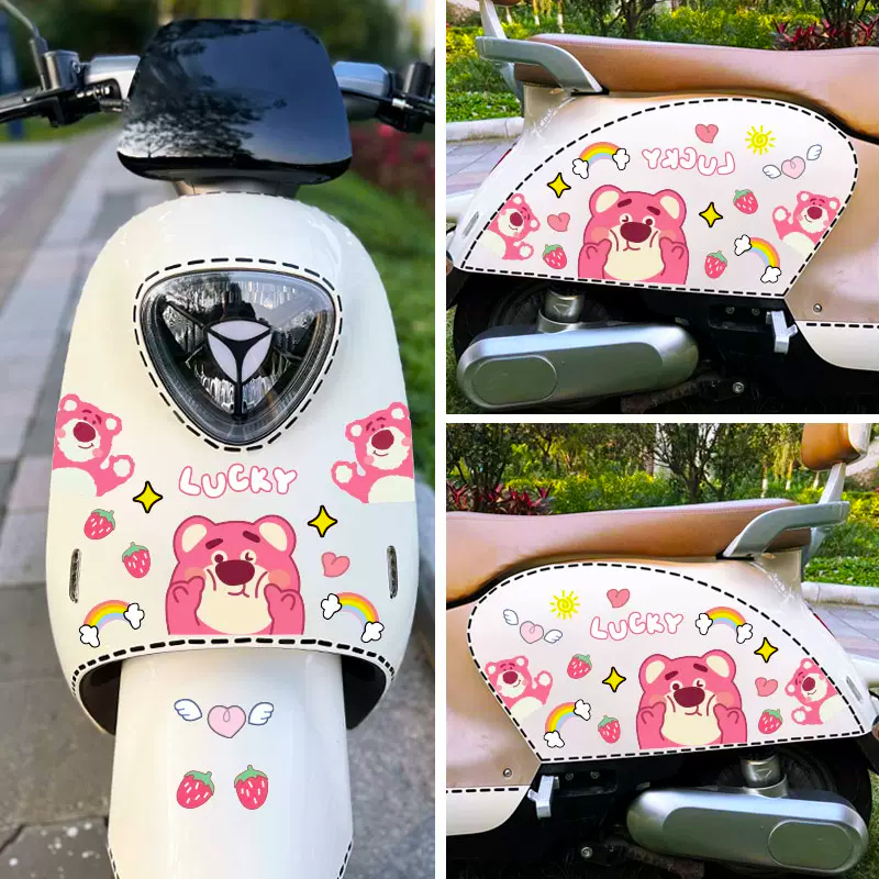 草莓熊电动车贴纸电瓶车头盔可爱装饰贴个性图案划痕遮挡车贴定制