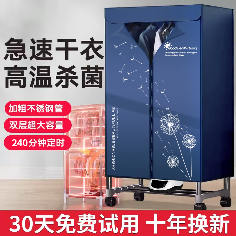 卡西道夫烘干机干衣机烘干机家用热泵烘干机家用小型衣物烘干机