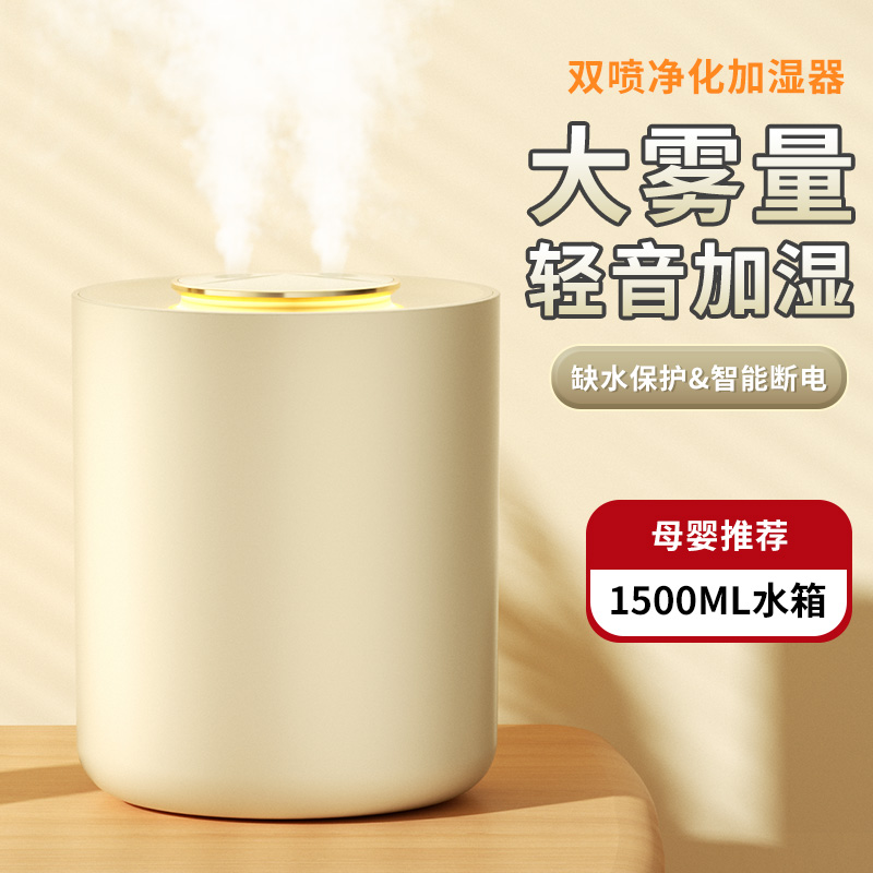 卡西道夫加湿器家用大雾量usb充电式办公室大容量家用空气加湿器
