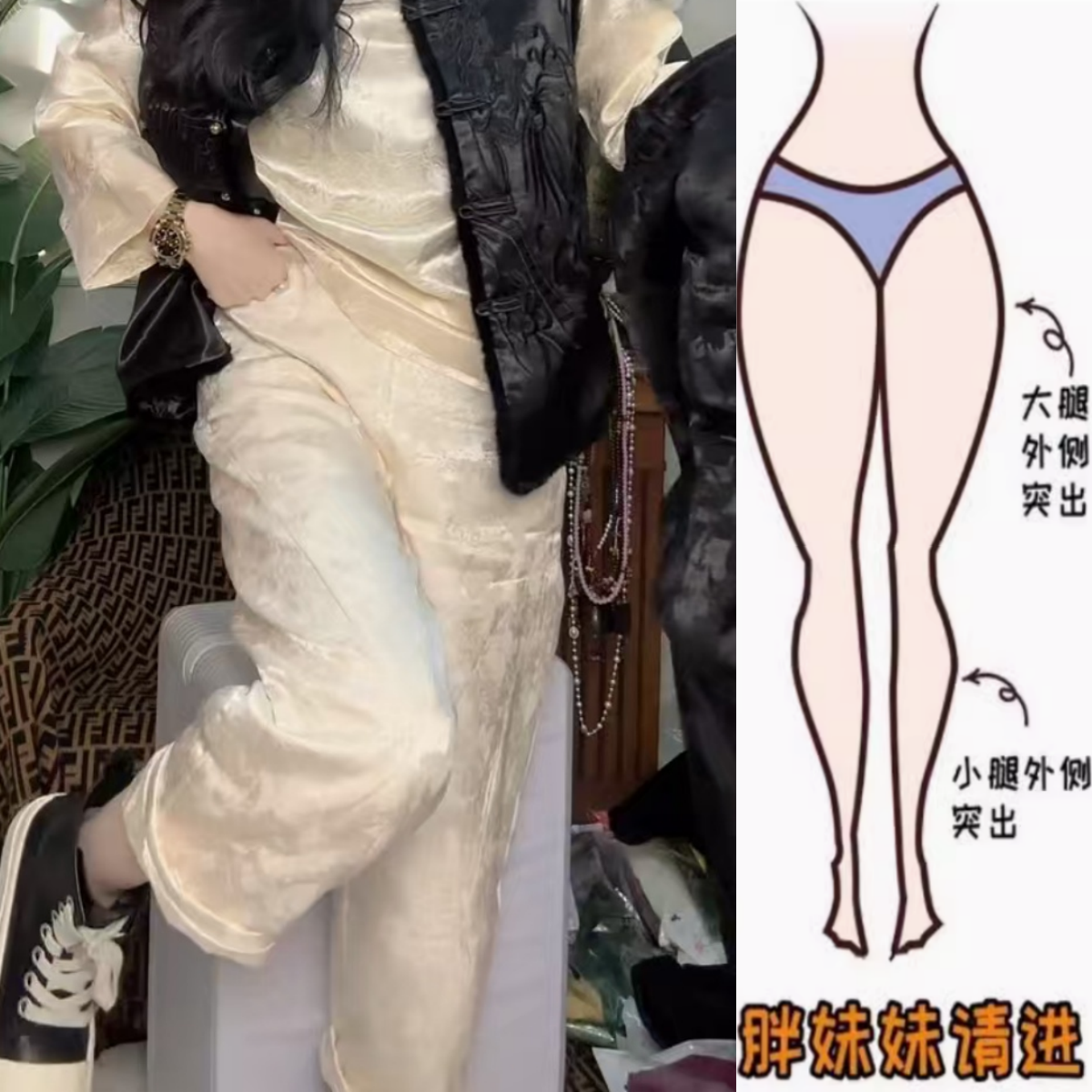 景倩妮今年流行新中式印花夹棉棉裤2025年春季新款高腰显瘦萝卜裤