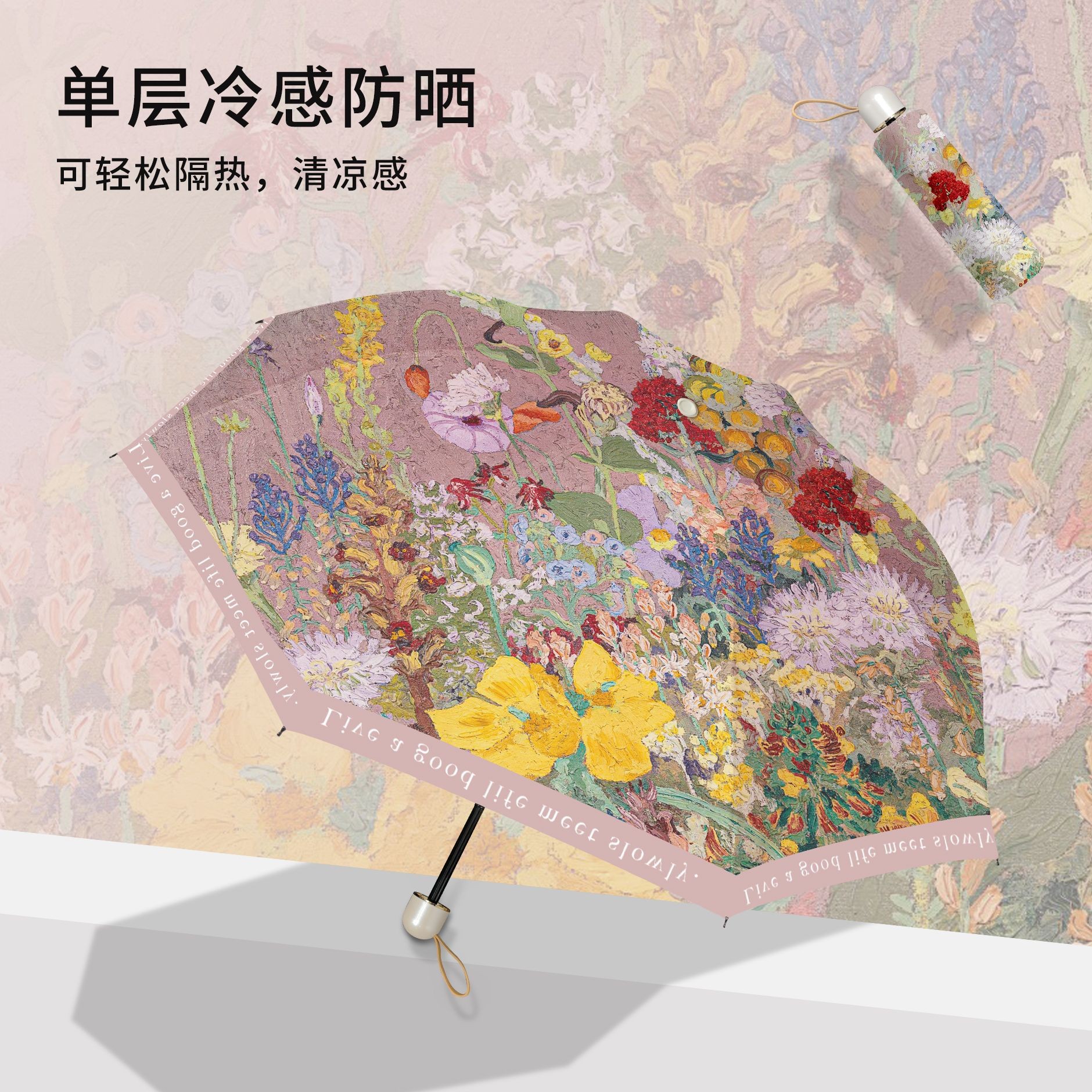 防晒花伞防紫外线加大遮阳伞晴雨伞两用小巧便携黑胶家用雨伞架