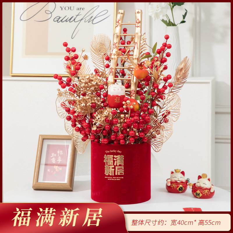 经典大号福桶乔迁之喜送什么礼物新婚礼物布置装饰用品花束送人